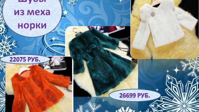 Зимние покупки смотреть онлайн