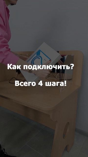 Индукционная петля для слабослышащих. Как подключить? смотреть онлайн