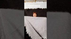 Пуховые изделия от Светланы
