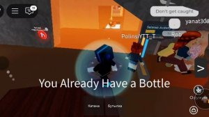 заразительная улыбка в roblox