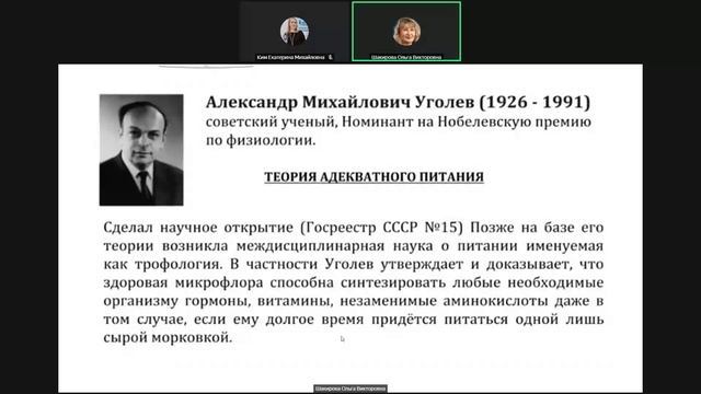 Запись встречи 04.04.2025 18-30-33 - запись смотреть онлайн