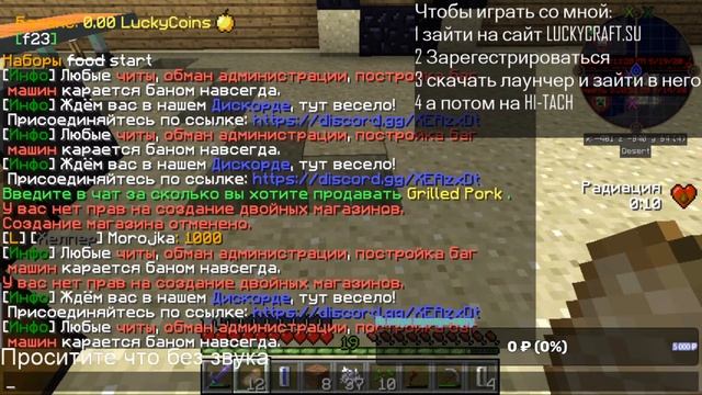 Делаем ядерный реактор и заряжаем его!!! смотреть онлайн