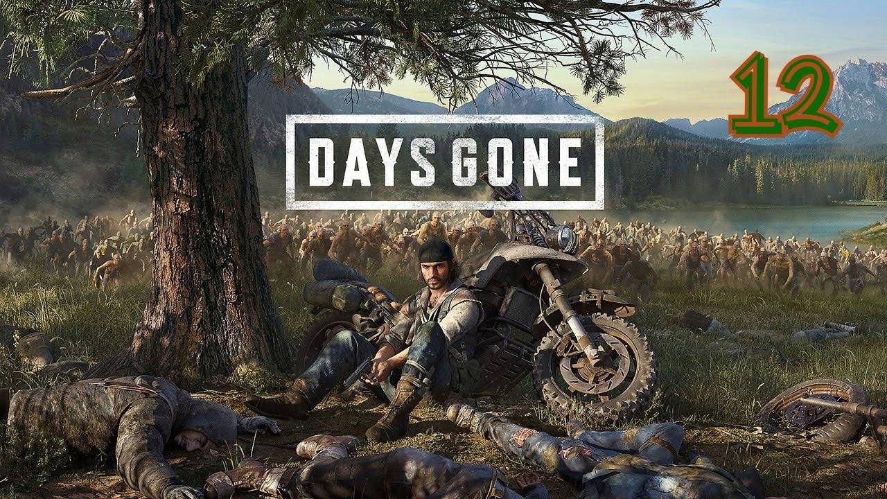 Прохождение Days Gone #12 (Спасти Бухаря)