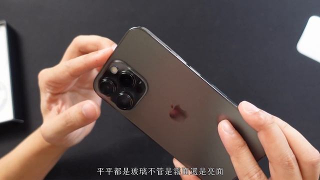 最貧窮的開箱體驗 - iPhone 13 Pro 石墨色 смотреть онлайн