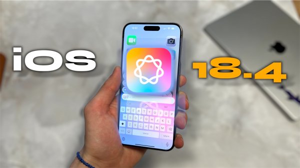 iOS 18.4 — Новые Фишки и Apple Intelligence в Действии