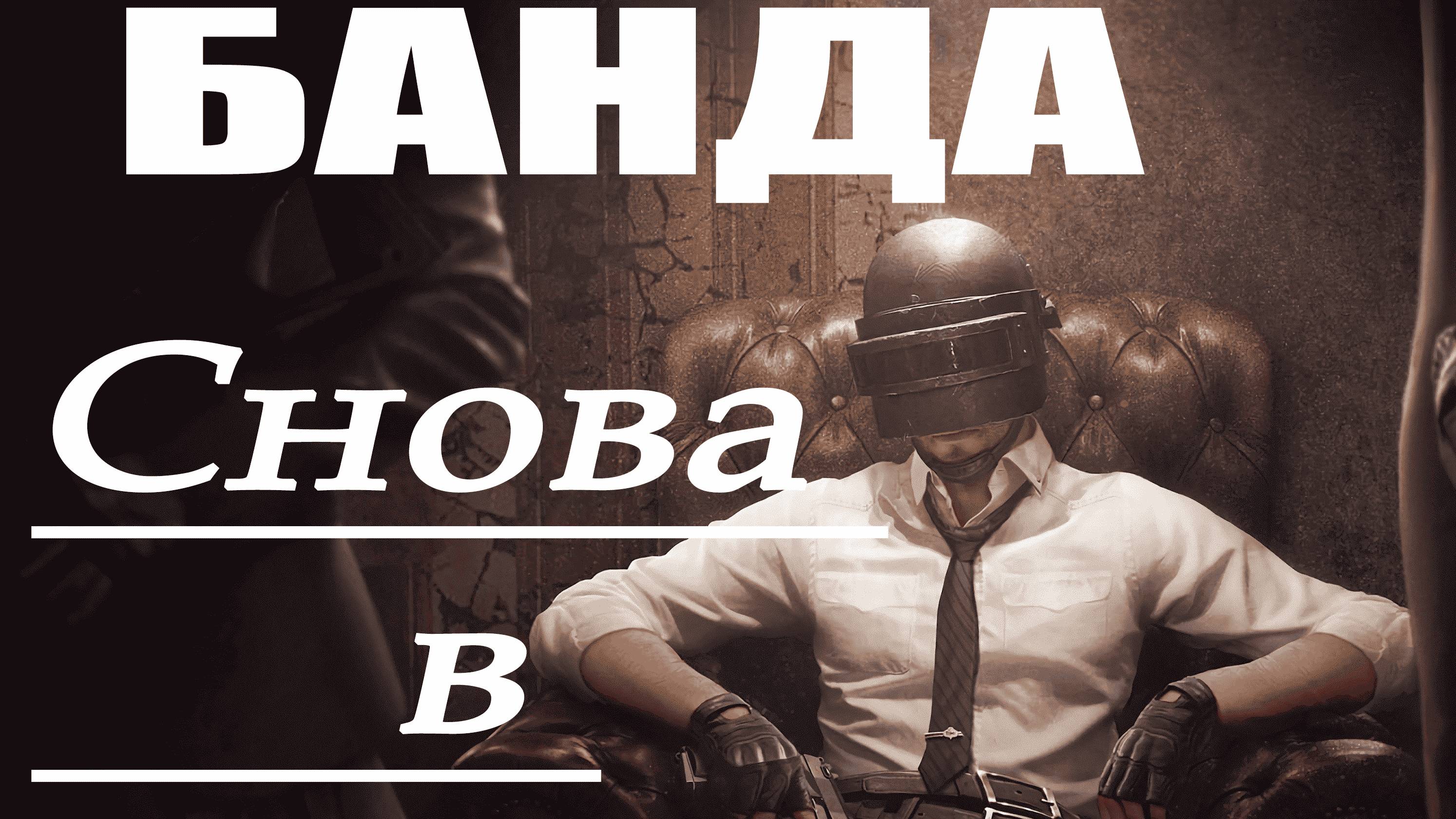 СЖИГАЕМ ЗАДНИЦЫ ФУГАСАМИ В ЛИЦО Начало отметки -- 32% на  Vickers MK. 3