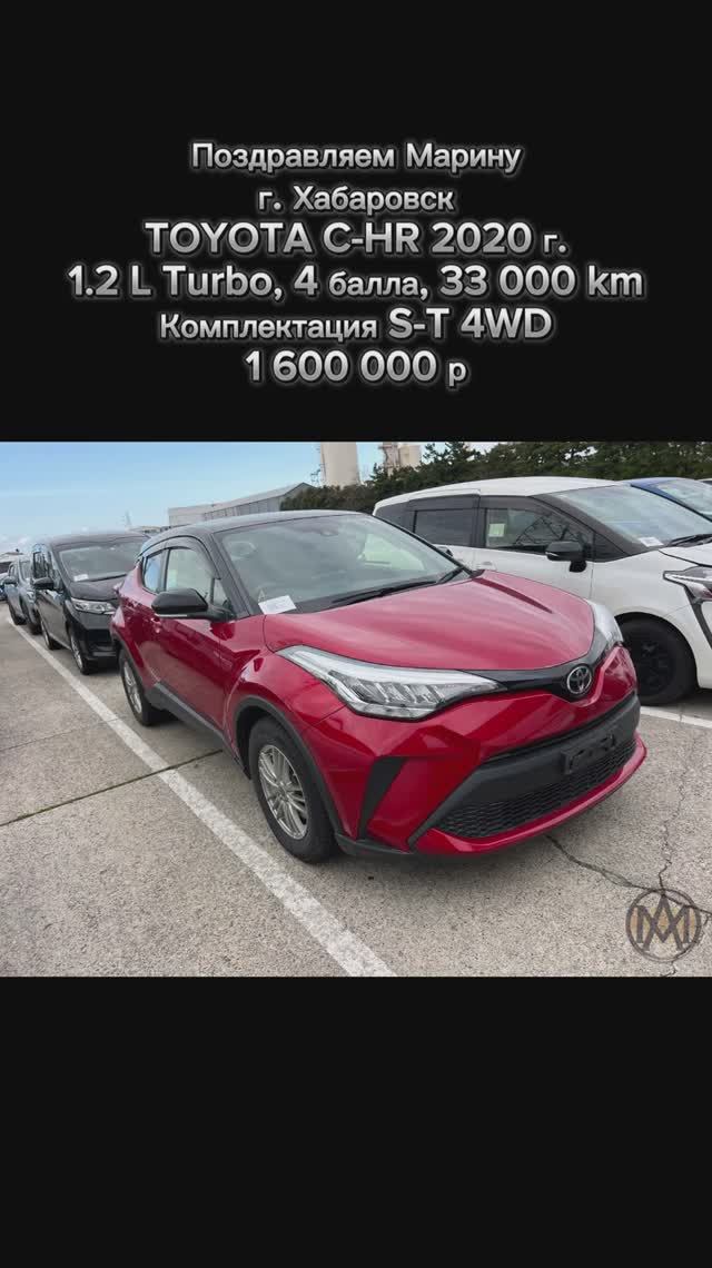 TOYOTA C-HR | 2020 г. | 1.2 L Turbo | 4 балла | 33 000 km | Комплектация S-T 4WD | 1 600 000 р смотреть онлайн