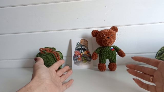 Мишка смотреть онлайн