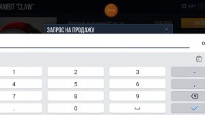 обновление в стенд антик, я выбел кер голд!!!!!!