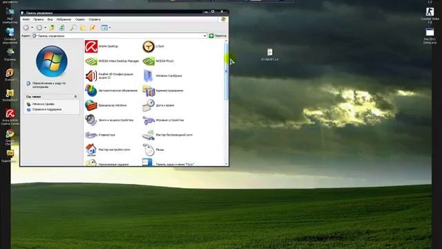 Control Panel смотреть онлайн