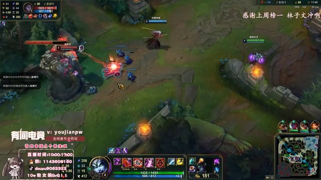 Linzw Elise vs Xin super server master смотреть онлайн