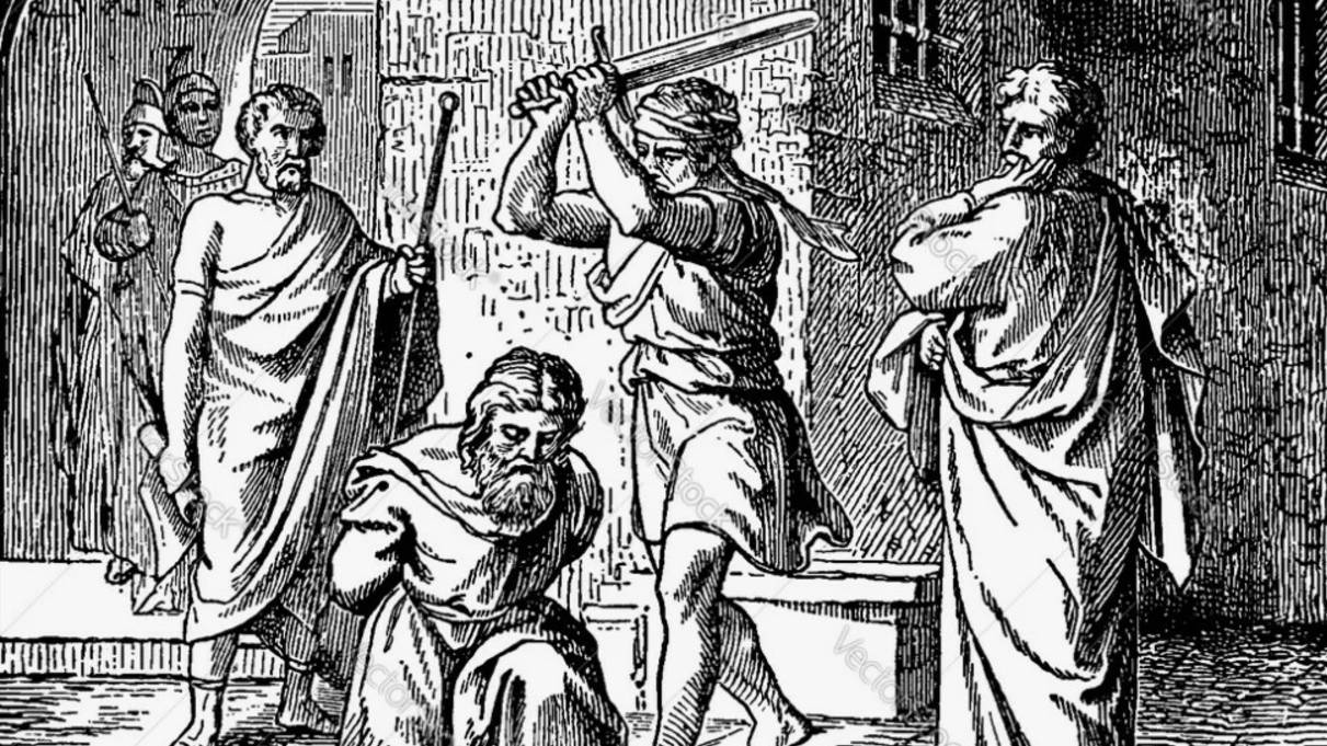 Казнь за преступления или измену