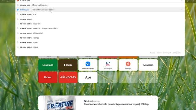 Для уважаемого ГС Госа Яна смотреть онлайн