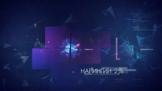 Продукция компании IMAGINE PEOPLE- ALFA Дигидрокверцетин смотреть онлайн