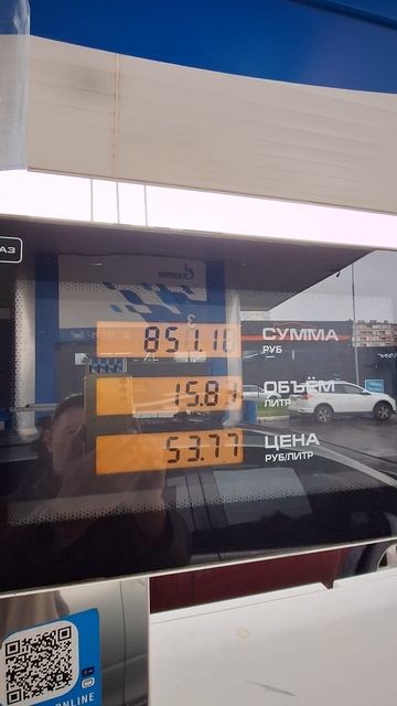 азс Газпром . цена Аи-92 .2апреля2025