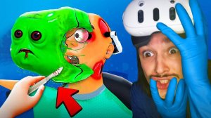 Я ОШИБСЯ ВО ВРЕМЯ УДАЛЕНИЯ ПРИШЕЛЬЦА С ГОЛОВЫ! (Surgineer VR)