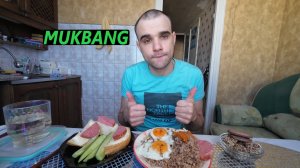 МУКБАНГ ЯИЧНИЦА / ГРЕЧКА / КОЛБАСА / БУТЕРБРОДЫ / ПЕЧЕНЬЕ / КОНФЕТЫ / EATING MUKBANG ASMR АСМР