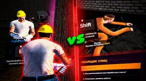 КАКАЯ САМАЯ ЛУЧШАЯ РАБОТА ПРИ Х3 НА АМАЗИНГ ОНЛАЙН? СРАВНИЛ ДВЕ РАБОТЫ В GTA CRMP!