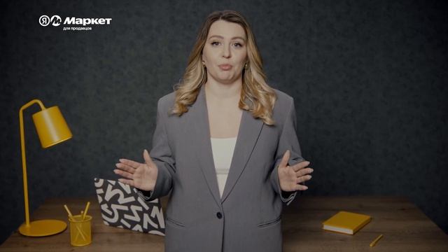 Что и как продавать на Маркете смотреть онлайн
