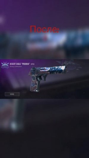 Крафт Стандофф 2.Стандофф2.Standoff2.