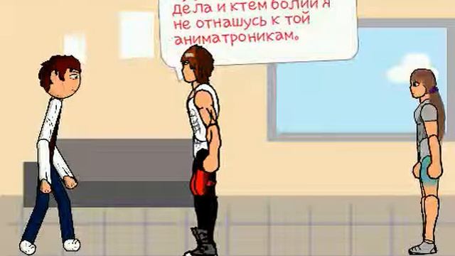 Фокси и Мангал(5 серия) смотреть онлайн