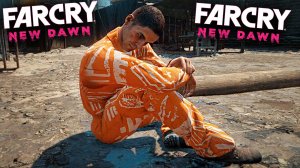 КТО-ТО ИЗ СВОИХ | ТЮРЬМА В ФАР КРАЙ НОВЫЙ РАССВЕТ | ПРОХОЖДЕНИЕ FAR CRY NEW DAWN БЕЗ КОММЕНТАРИЕВ