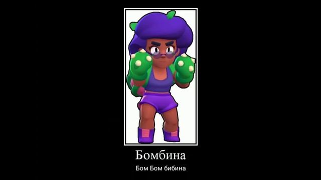 Мама угадывает название персонажей из игры Brawl Stars смотреть онлайн