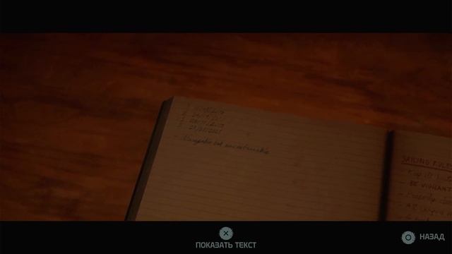 Неприятности в Раю ✈ The Quarry #3 смотреть онлайн
