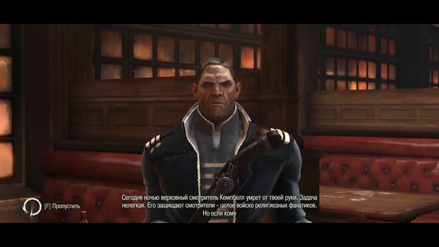 получил чёрную метку│Let's play Dishonored │#3 смотреть онлайн