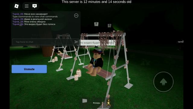 Мне очень грустно