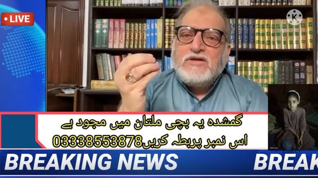 afghanistan super pawar ko bar bad krne wala talban 20 sal men kamyabi ki news roz nama ailan смотреть онлайн