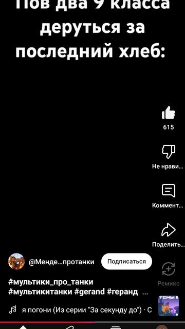 Девяти класники дерутся за последний хлеб в магазине смотреть онлайн