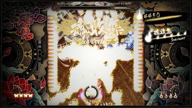 Korean Bullet-Hell Shoot ‘Em Up Shikhondo - Soul Eater смотреть онлайн