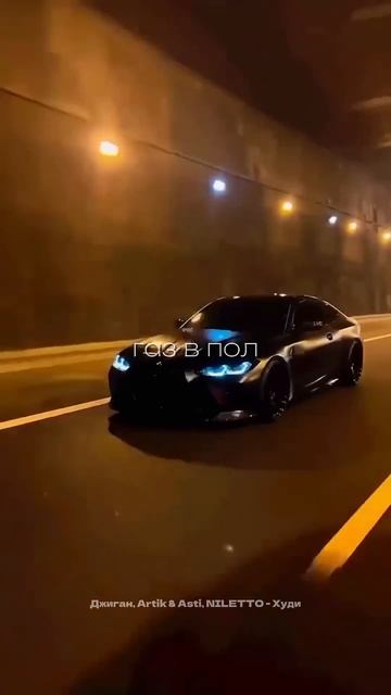 Трек уже в сети! Джиган, Artik & Asti, NILETTO — Худи #rocketrecords #музыка #артист смотреть онлайн