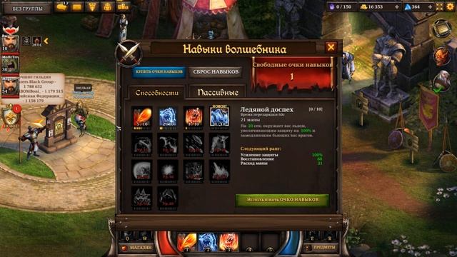 KingsRoad ► С ПОДПИСЧИКАМИ ► #2 смотреть онлайн