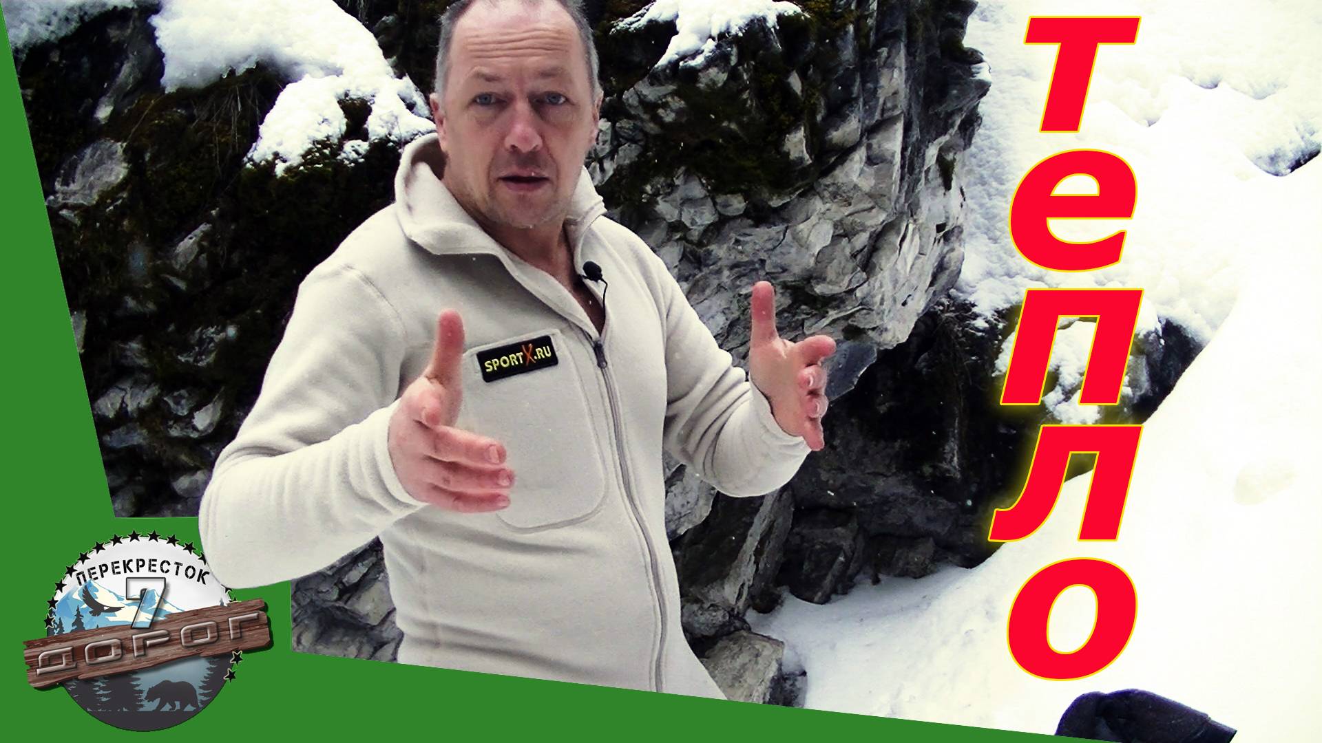 Комбинезон, который спасает: встречаем изотермик в недрах земли! Обзор. смотреть онлайн