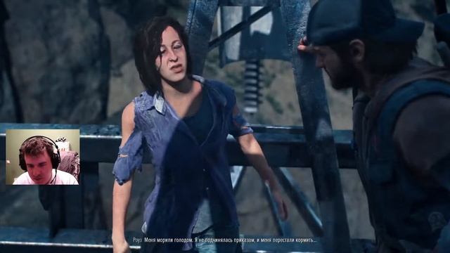 Прохождение Days Gone д8 - вступить в контакт, все должны работать смотреть онлайн
