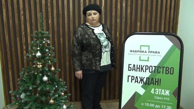 Отзыв Заказчика Фабрики Права. смотреть онлайн