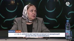 Министр онлайн. Министр здравоохранения: ключевые инициативы и преобразования