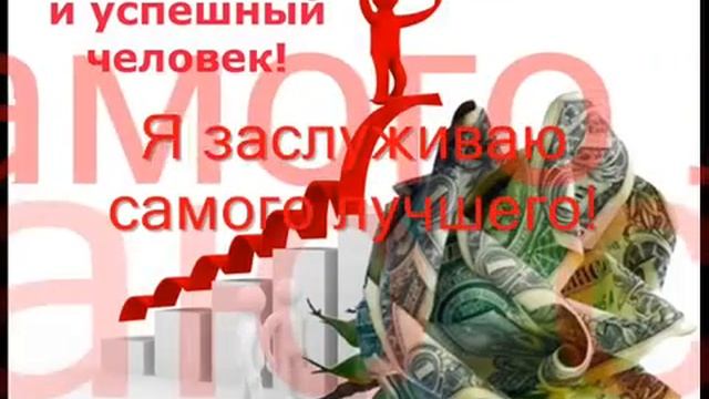 ПРИВЛЕЧЬ ДЕНЬГИ!!!САМЫЙ ПРОСТОЙ СПОСОБ!!! смотреть онлайн
