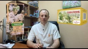 Разжижение крови без лекарств