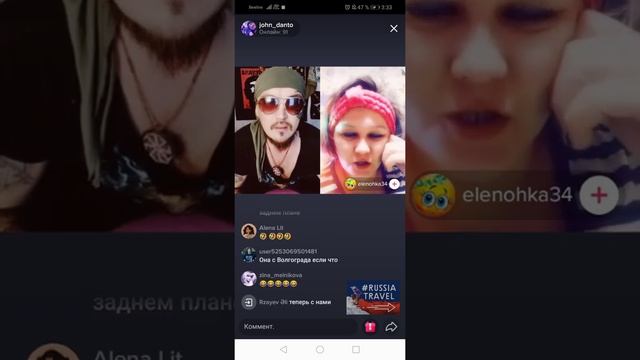 Угар в прямом эфире смотреть онлайн