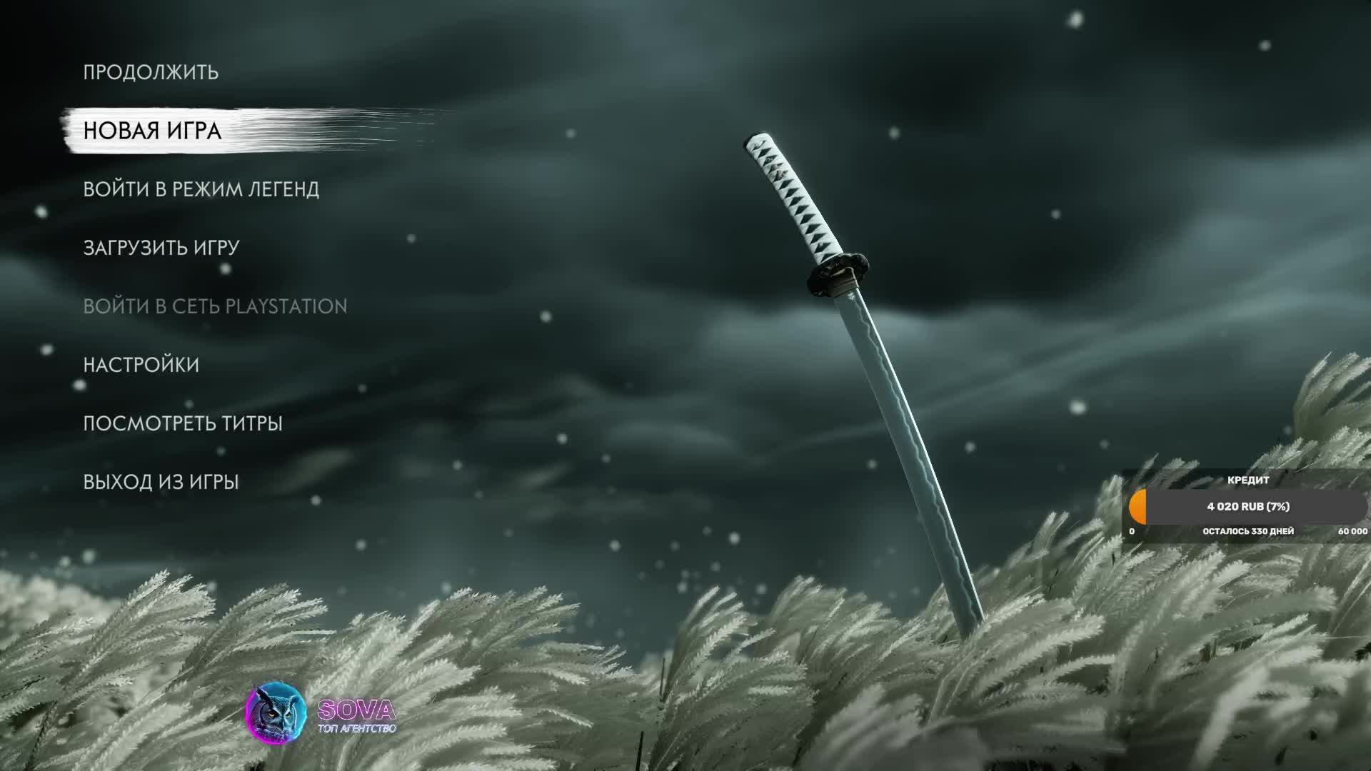 WAKE UP, SAMURAI !!!! смотреть онлайн
