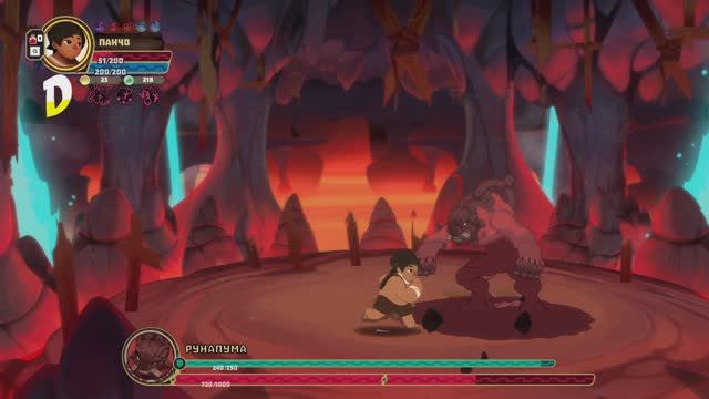 Tunche (Часть 07/27) смотреть онлайн