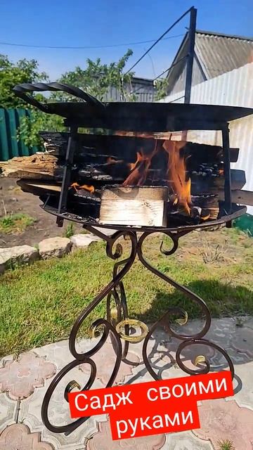 самодельный садж смотреть онлайн