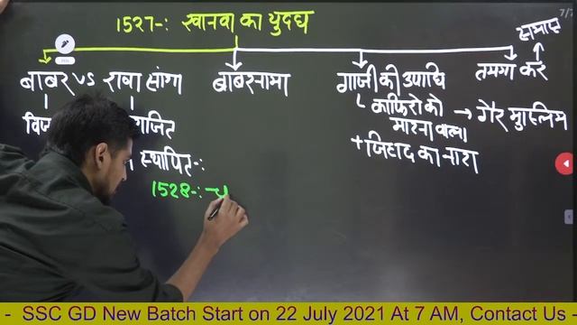 PET || History Lecture - 20 || मुग़ल काल || By Avinash Tripathi смотреть онлайн