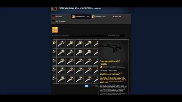 ТОП 5 ДОРОГИХ ИНВЕНТАРЕЙ В КС:ГО | TOP 5 EXPENSIVE IN THE INVENTORIES OF CS:GO смотреть онлайн