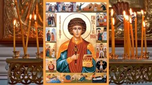 Молитва Святому Целителю ПАНТЕЛЕЙМОНУ_ об Исцелении от различных недугов