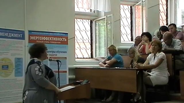 Финансовое обеспечение энергосервисной деятельности ч.3 смотреть онлайн