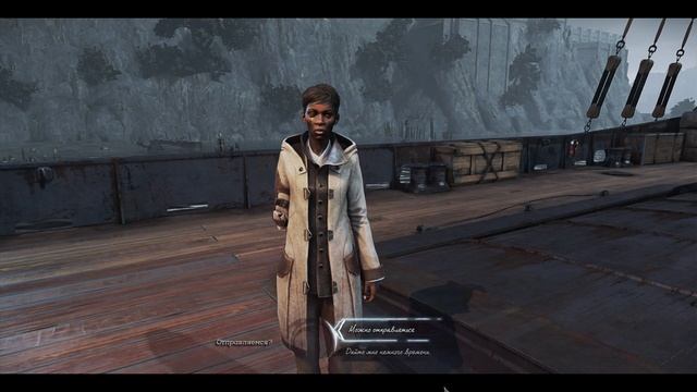 Новый друг? - Dishonored 2 смотреть онлайн